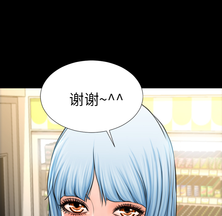 S商店的她S商店的她：3P22