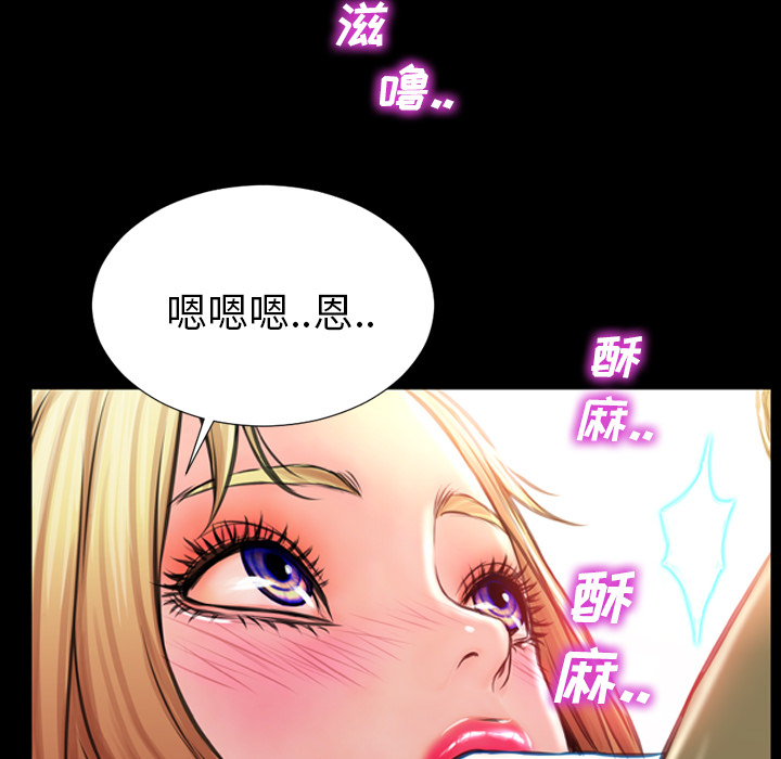 S商店的她S商店的她：3P116