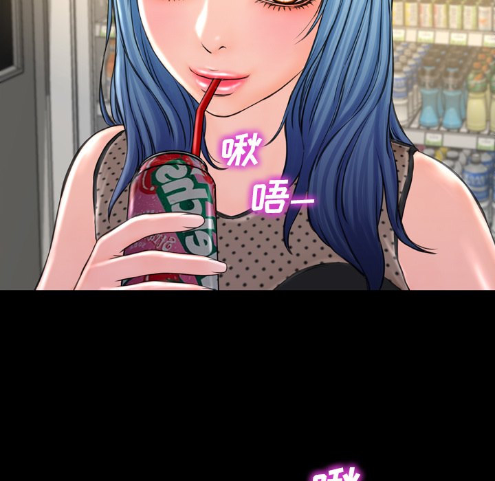 S商店的她S商店的她：3P23