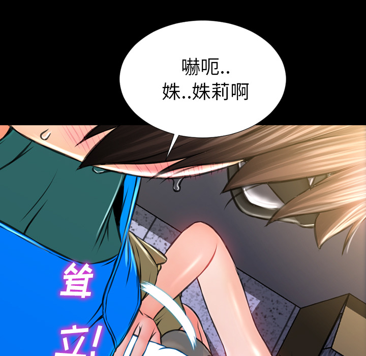 S商店的她S商店的她：3P110