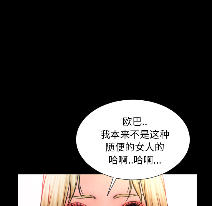 S商店的她S商店的她：3P112