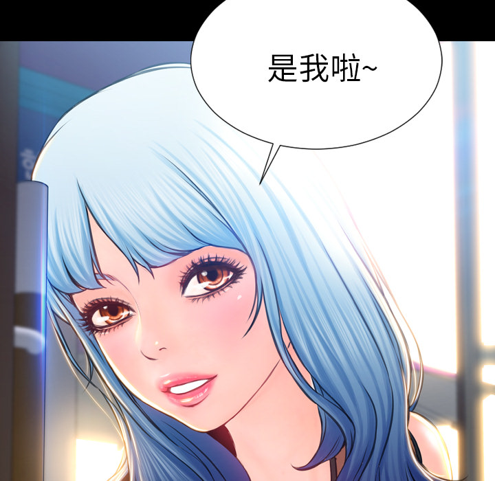 S商店的她S商店的她：3P5