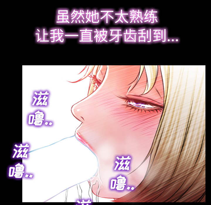 S商店的她S商店的她：3P125