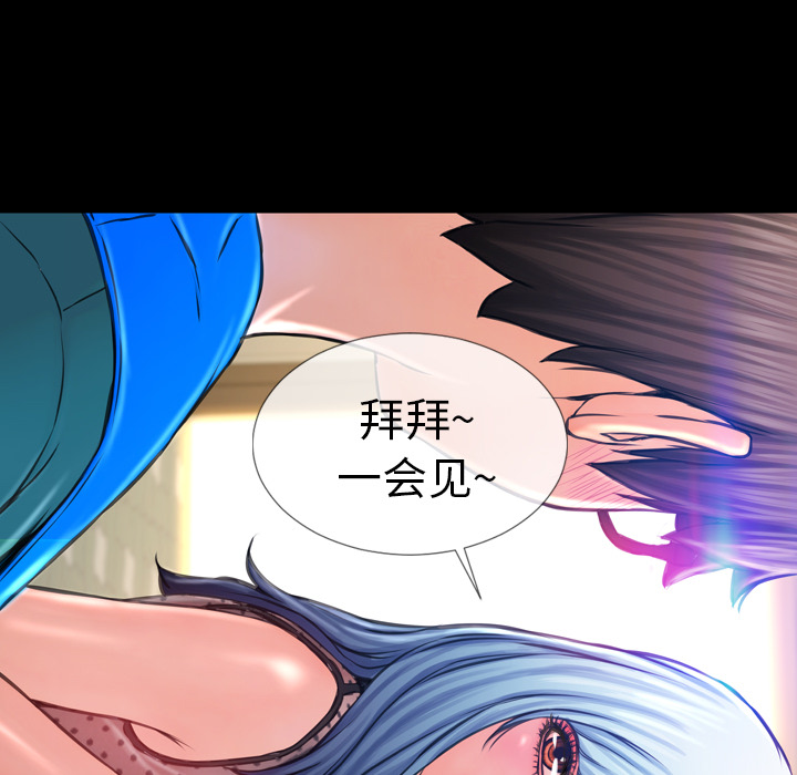 S商店的她S商店的她：3P64