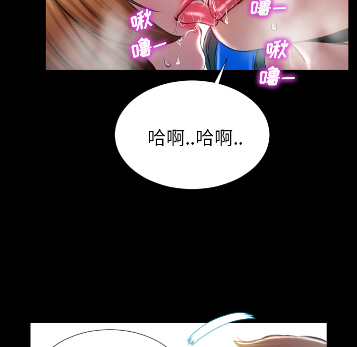 S商店的她S商店的她：3P100