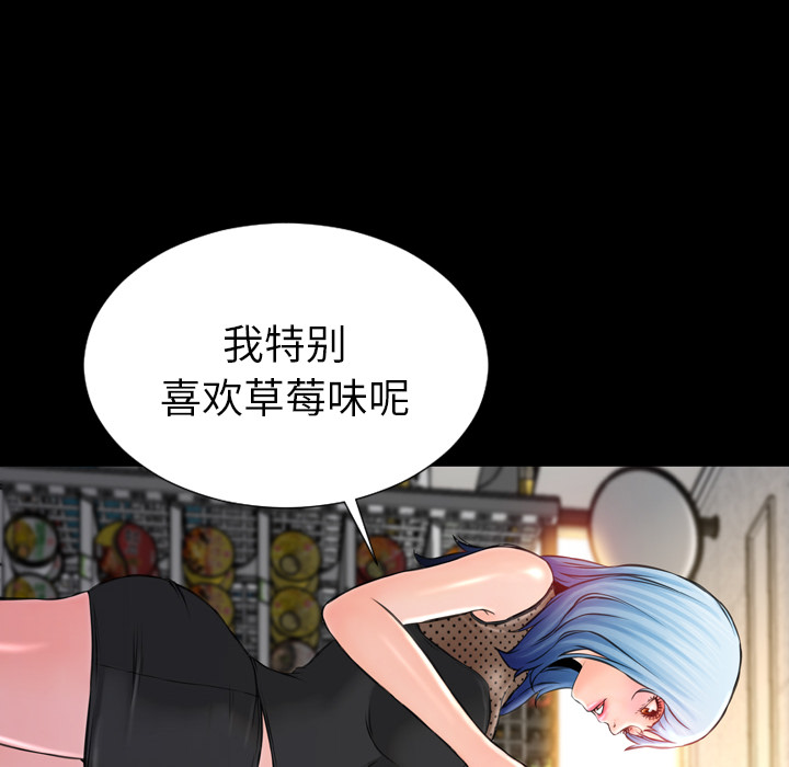 S商店的她S商店的她：3P28