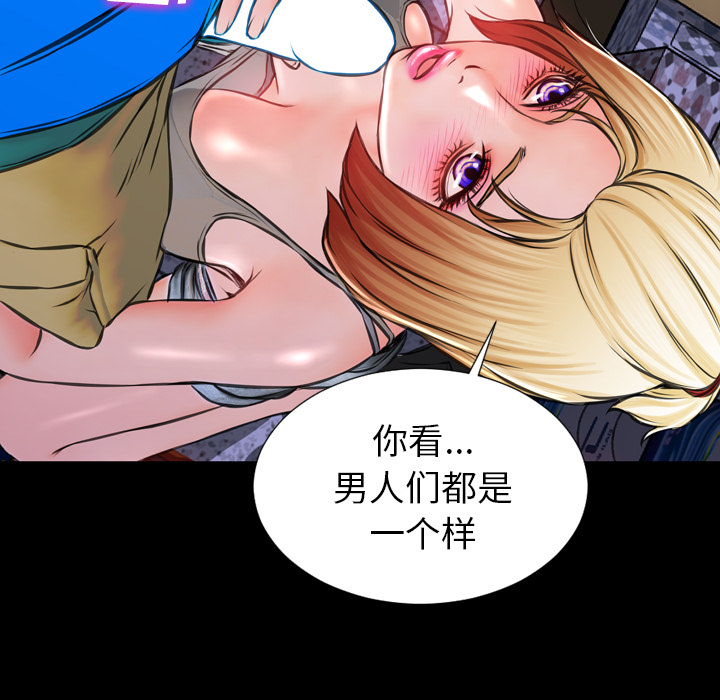 S商店的她S商店的她：3P111