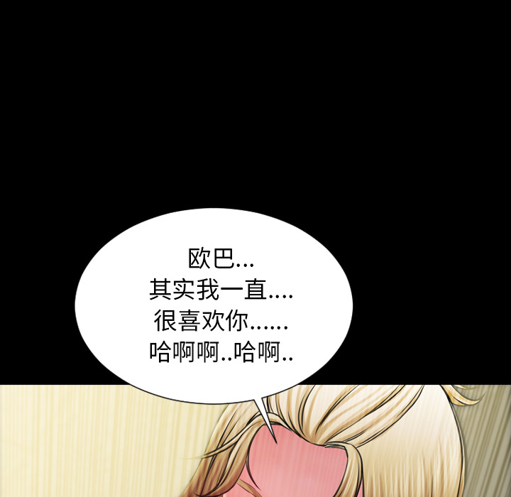 S商店的她S商店的她：4P21