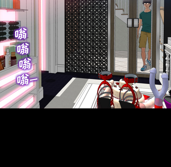 S商店的她S商店的她：4P153