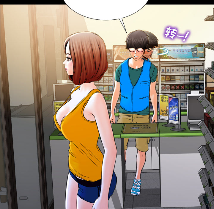 S商店的她S商店的她：4P49