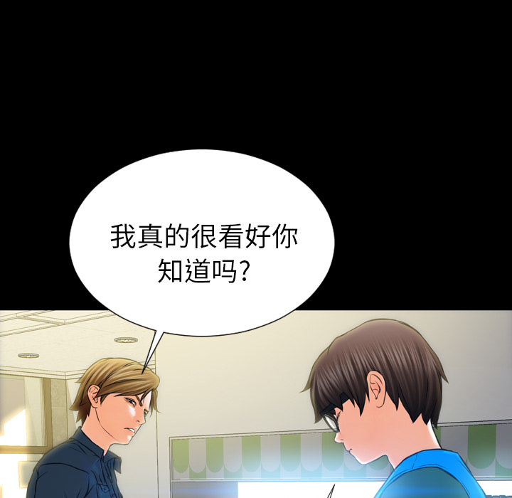 S商店的她S商店的她：4P88