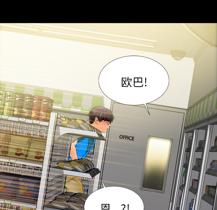 S商店的她S商店的她：4P52