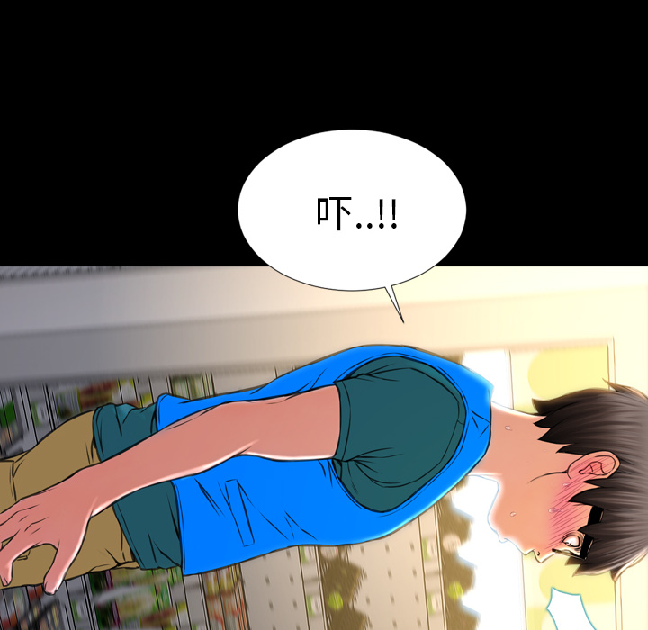 S商店的她S商店的她：4P97