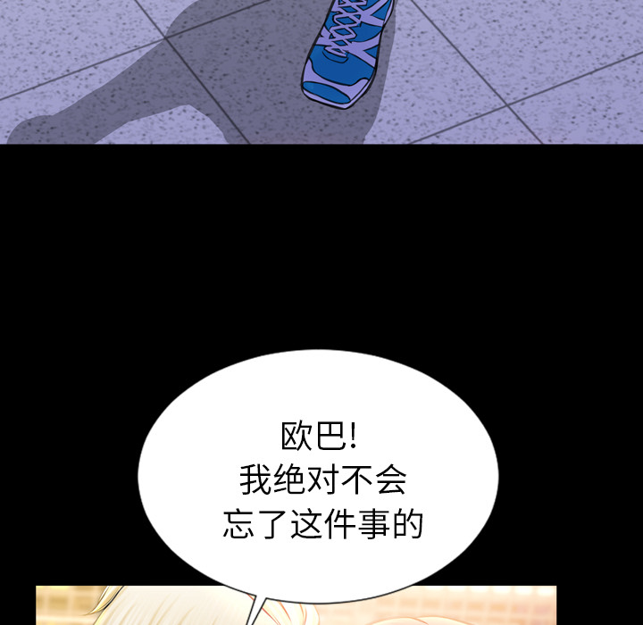 S商店的她S商店的她：4P104