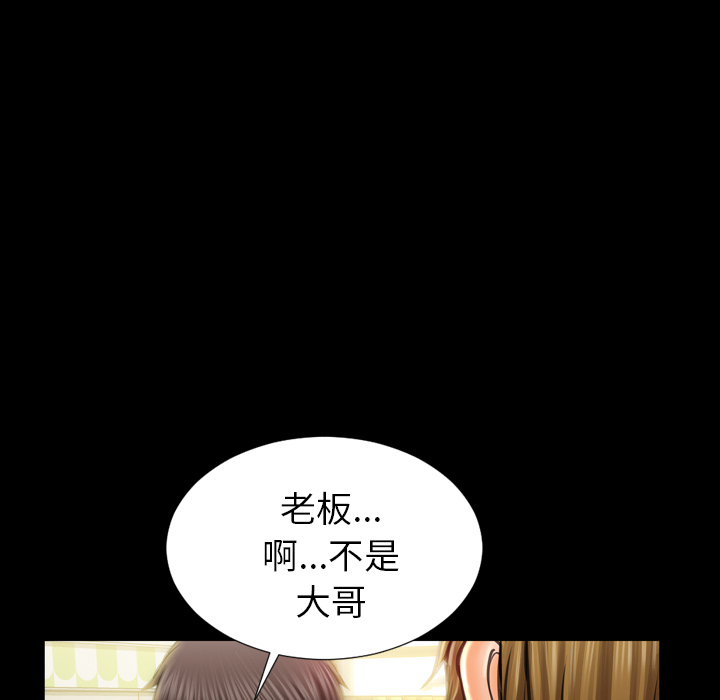 S商店的她S商店的她：4P69