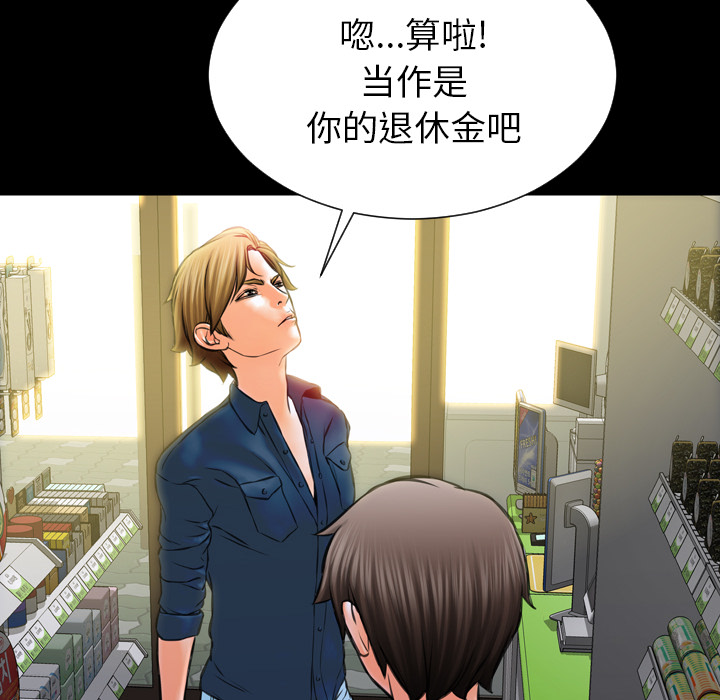 S商店的她S商店的她：4P83