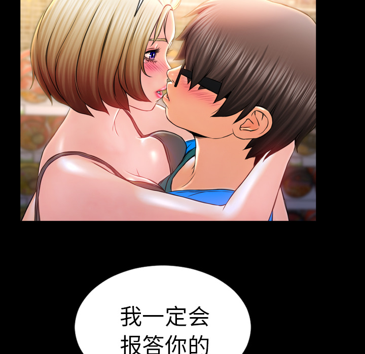 S商店的她S商店的她：4P105