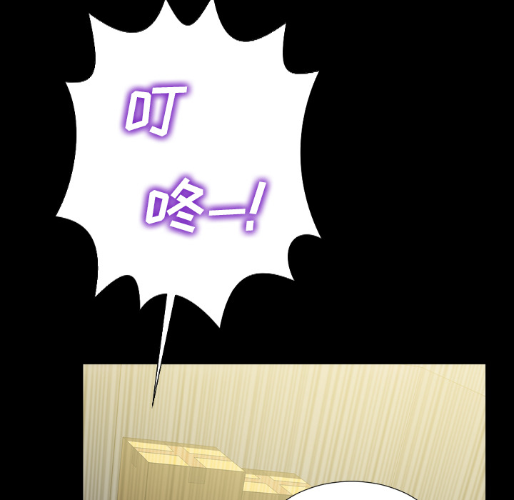 S商店的她S商店的她：4P32