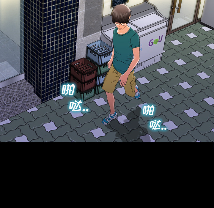 S商店的她S商店的她：4P127