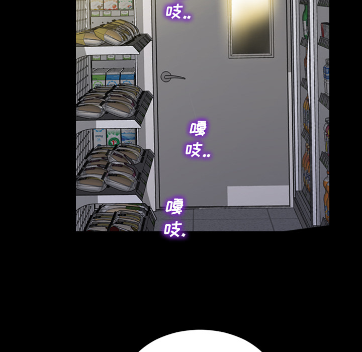 S商店的她S商店的她：4P12