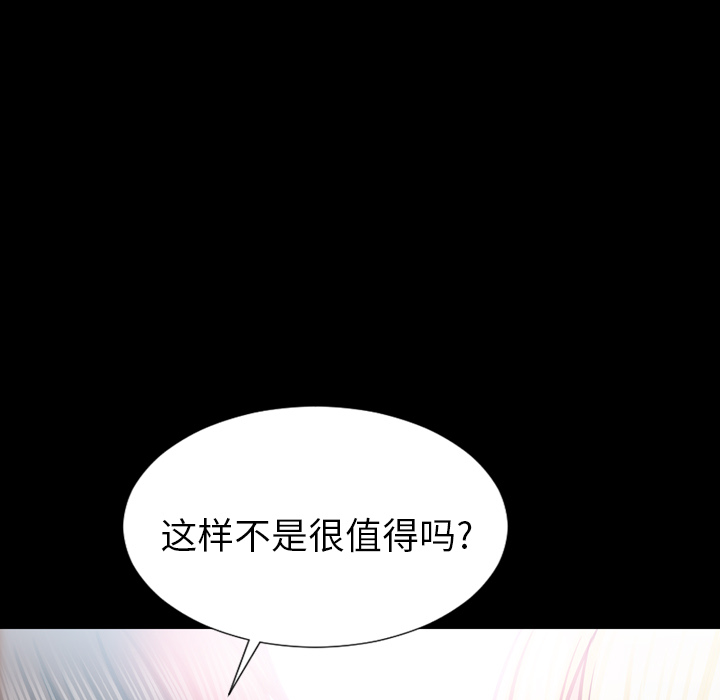 S商店的她S商店的她：4P109