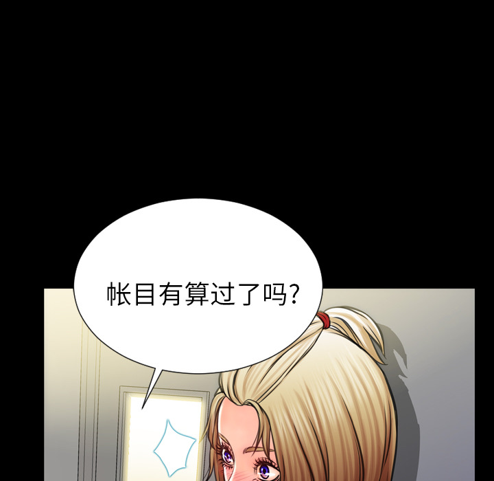 S商店的她S商店的她：4P67