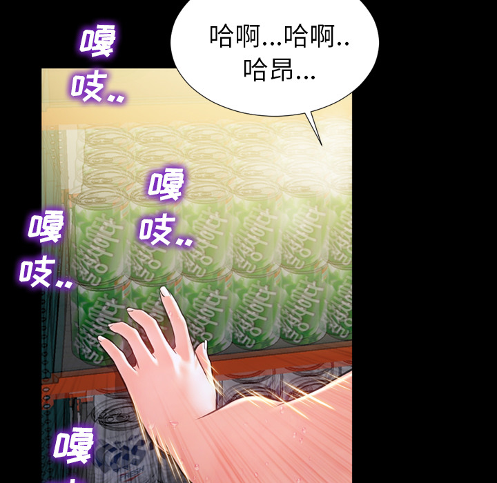 S商店的她S商店的她：4P13