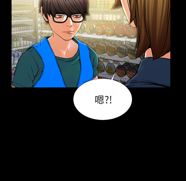 S商店的她S商店的她：4P70