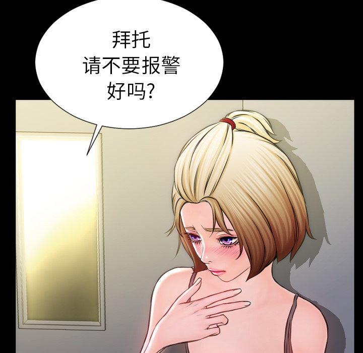 S商店的她S商店的她：4P79