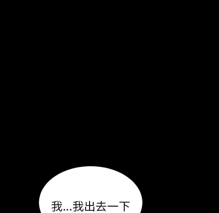 S商店的她S商店的她：4P36