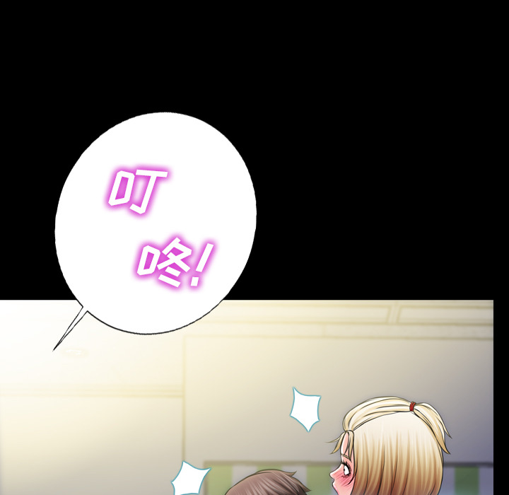 S商店的她S商店的她：4P114