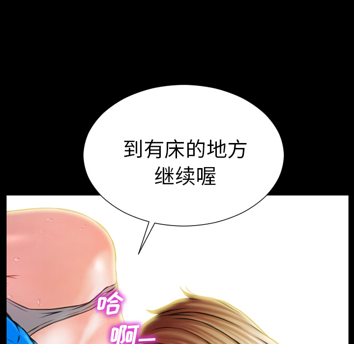 S商店的她S商店的她：4P44