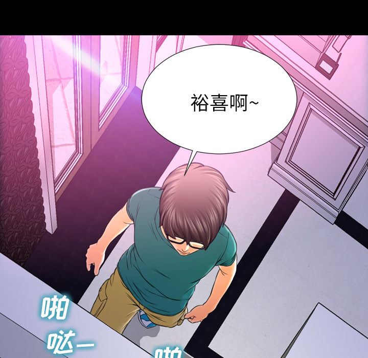 S商店的她S商店的她：5P13