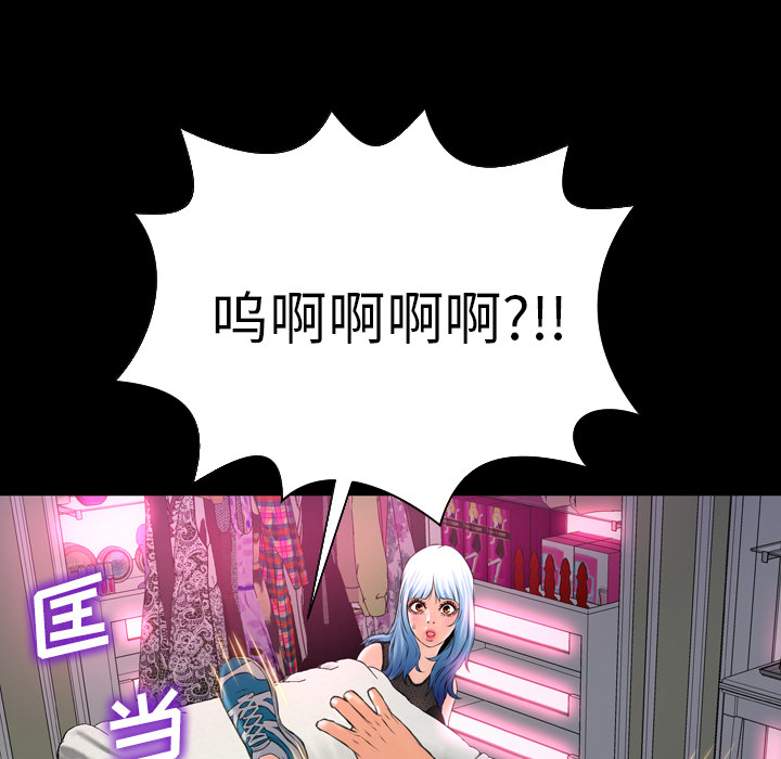 S商店的她S商店的她：5P28