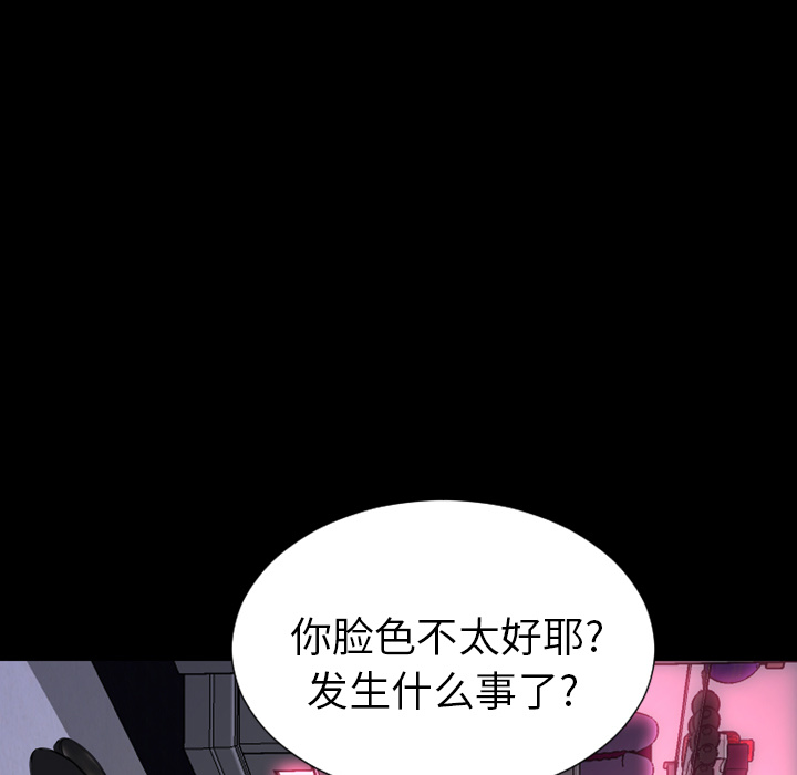 S商店的她S商店的她：5P35