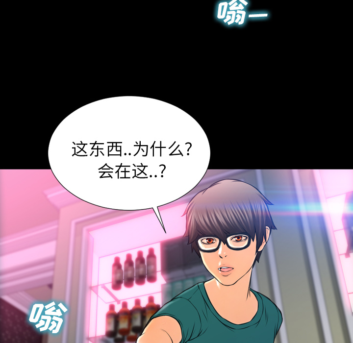 S商店的她S商店的她：5P22