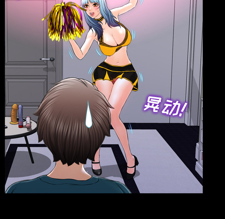 S商店的她S商店的她：5P75