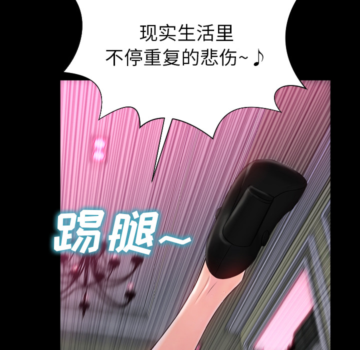 S商店的她S商店的她：5P86