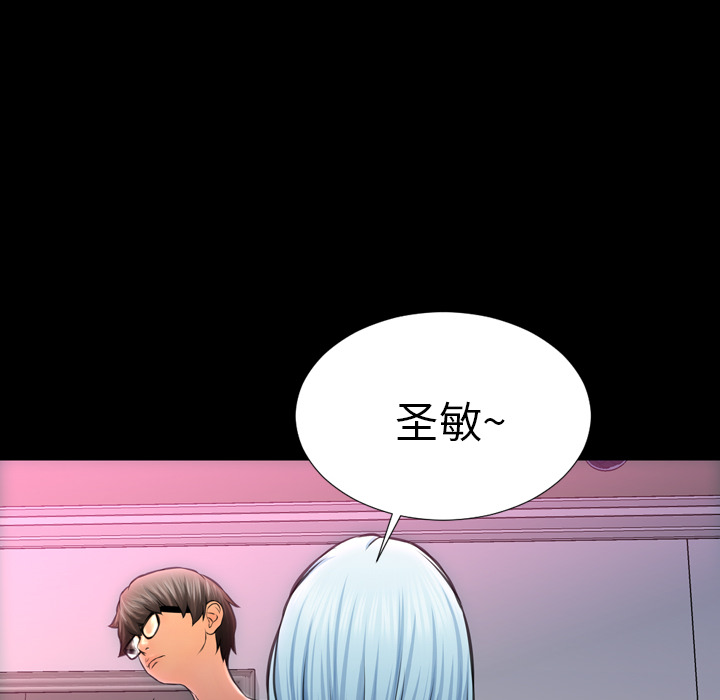 S商店的她S商店的她：5P40