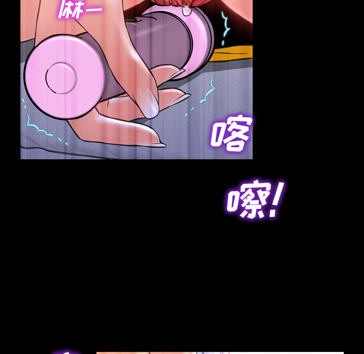 S商店的她S商店的她：5P131