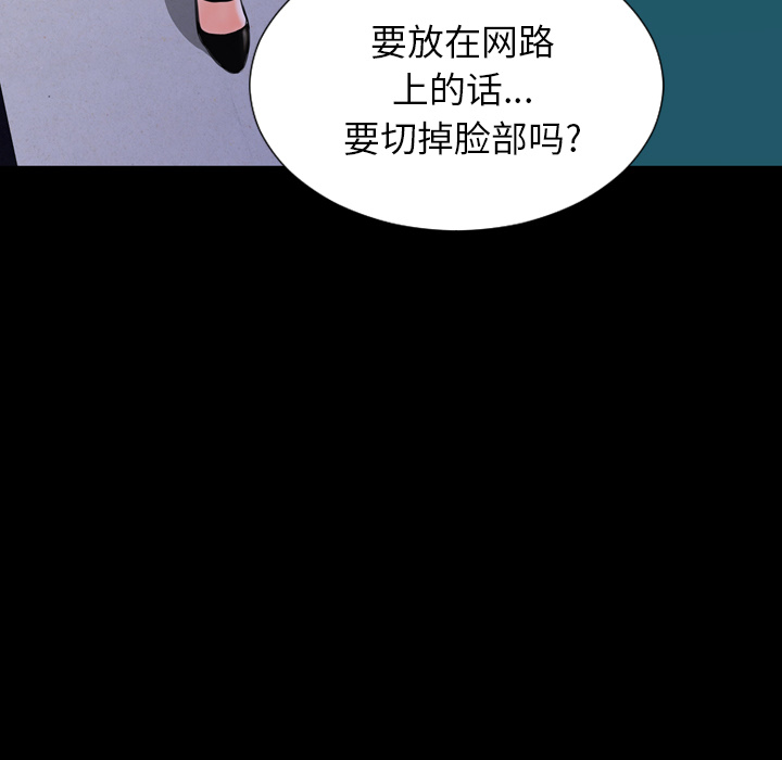 S商店的她S商店的她：5P121