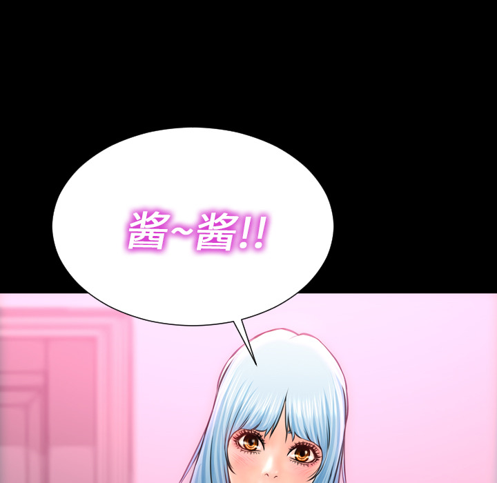 S商店的她S商店的她：5P65