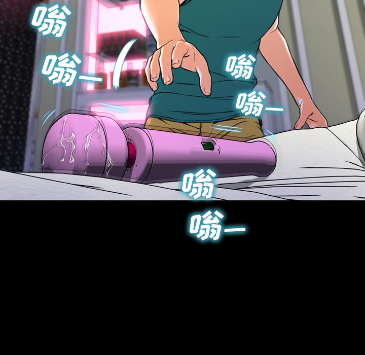 S商店的她S商店的她：5P23