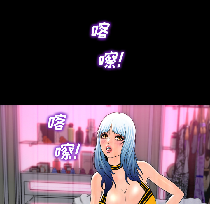 S商店的她S商店的她：5P124