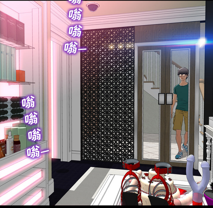 S商店的她S商店的她：5P6