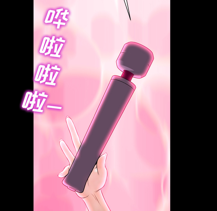 S商店的她S商店的她：5P107