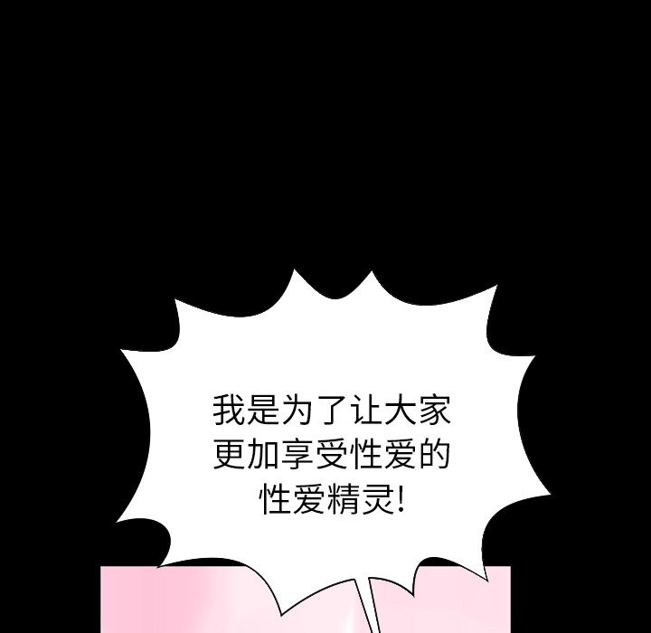 S商店的她S商店的她：5P106