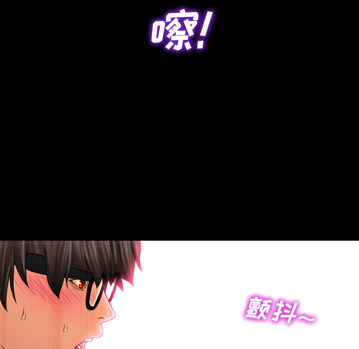 S商店的她S商店的她：5P135