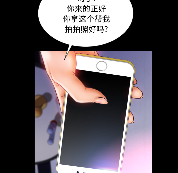 S商店的她S商店的她：5P118