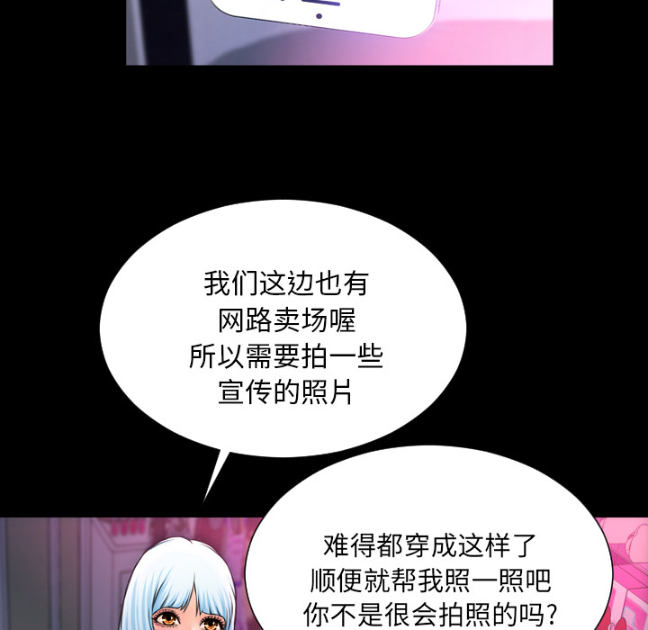 S商店的她S商店的她：5P119